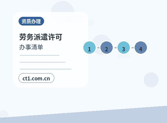 保定高新技术产业开发区注册公司名称和行业怎么选择配图