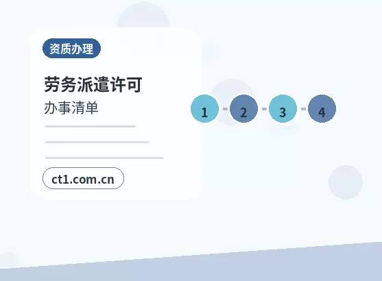 保定高新技术产业开发区注册公司名称和行业怎么选择配图