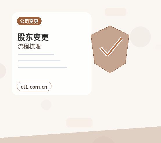 融水注册公司开业前合同和财务资料怎么整理配图