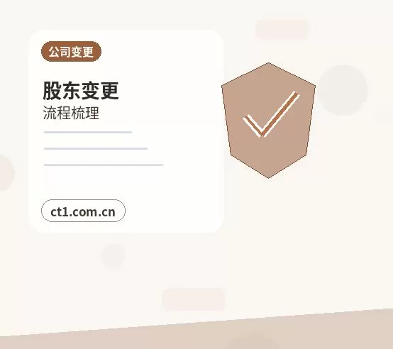 阿里地区公司注销吊销未注销企业后续处理指南配图