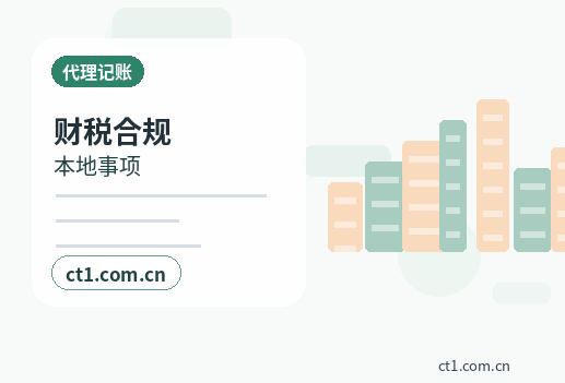 融水注册公司开业前合同和财务资料怎么整理配图