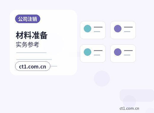 保定高新技术产业开发区注册公司名称和行业怎么选择配图