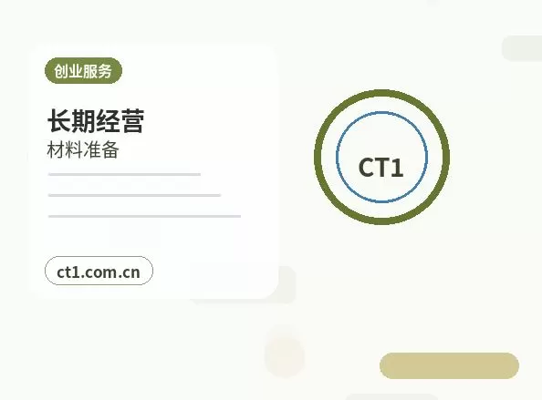 秦皇岛代理记账零申报要注意什么配图