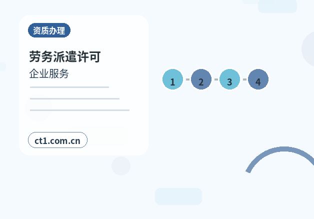 孝昌注册公司新公司开票前需要完成哪些步骤配图