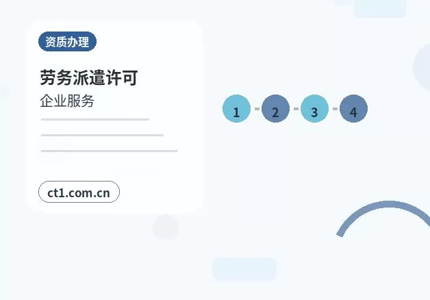 连城注册公司自己办理和委托代办有什么区别配图