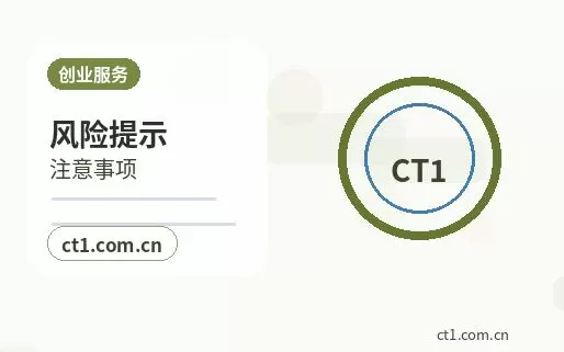 内江公司注销有欠税记录怎么处理配图