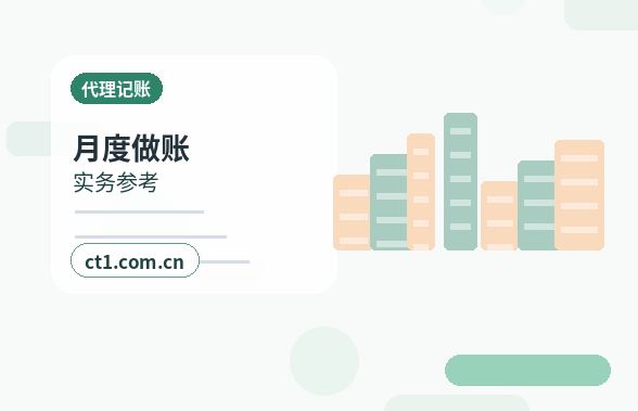 普宁注册公司经营范围后期变更前怎么规划配图