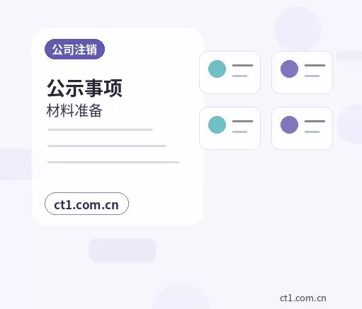 咸宁注册公司经营范围填写要注意什么配图