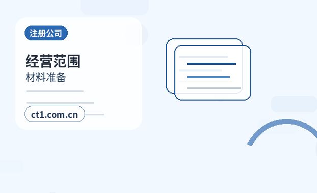 濮阳代理记账逾期报税可能有哪些影响配图