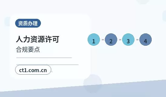 海西州注册公司办理营业执照流程怎么安排配图