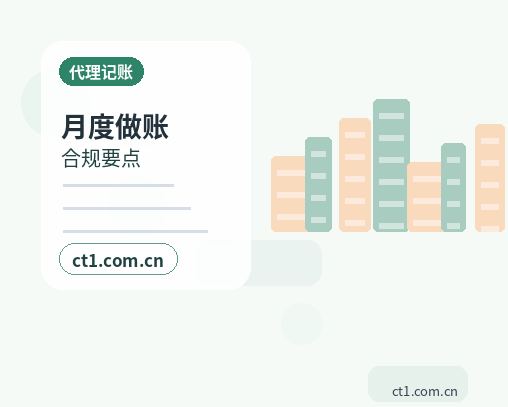 乌海公司变更经营范围增加项目怎么处理缩略图