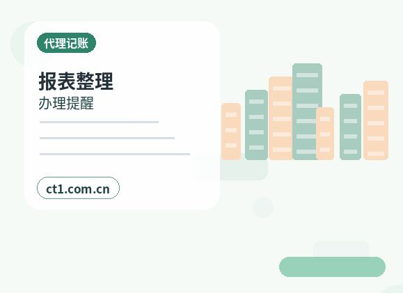 成都武侯区注册公司法人股东信息填写注意事项配图