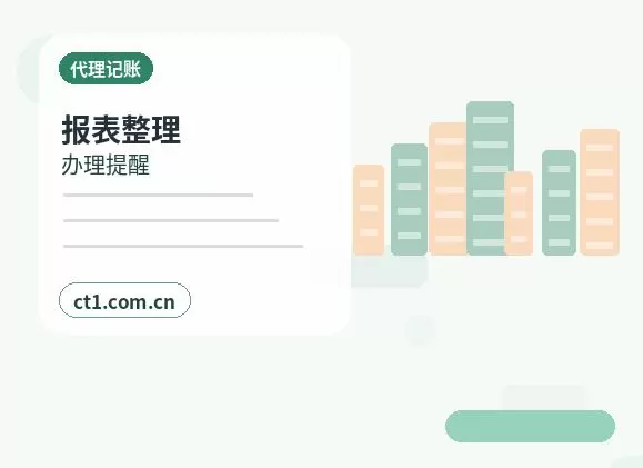 深圳注册公司营业执照信息填写错误怎么处理配图