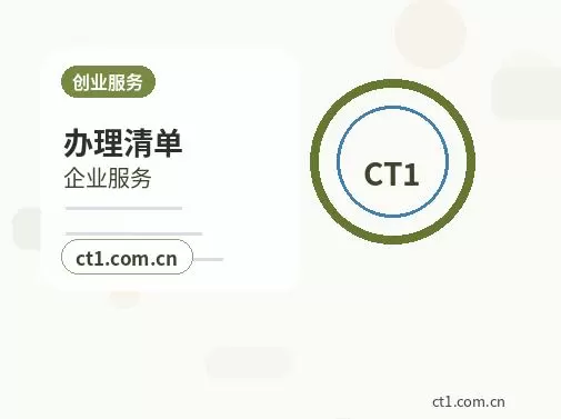 阳江阳东区注册公司没有实际办公地址能否办理配图