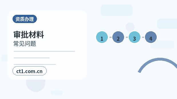 三沙代理记账逾期报税可能有哪些影响配图