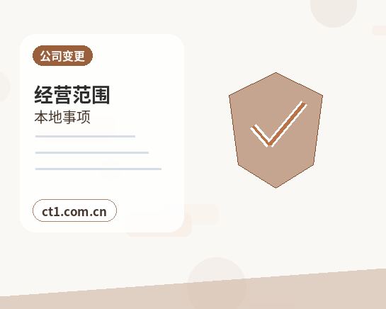 三沙代理记账逾期报税可能有哪些影响配图