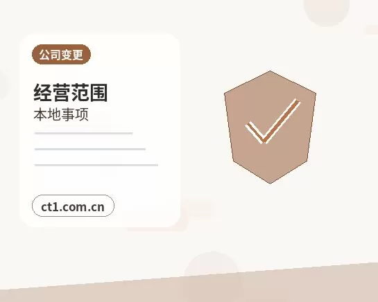 黔南州代理记账分支机构报税要点配图