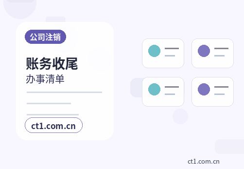 成都武侯区注册公司法人股东信息填写注意事项配图