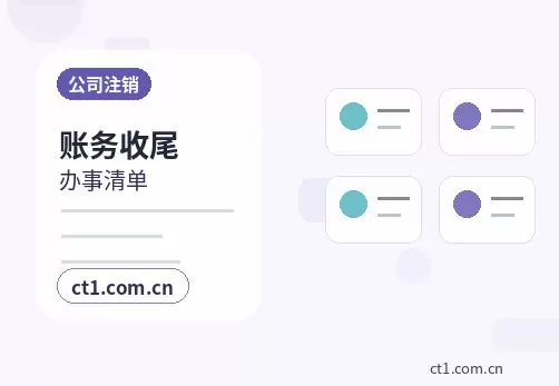 费县注册公司材料被退回后怎么调整配图