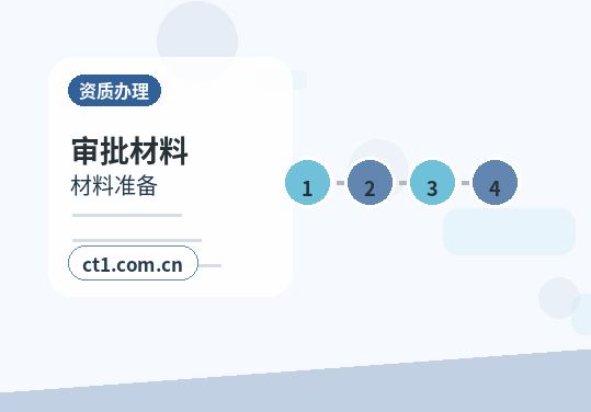旬邑注册公司注册电商公司需要哪些材料缩略图