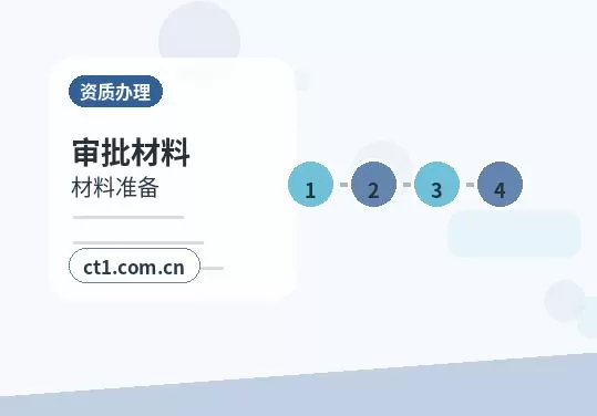 如皋注册公司与代理记账如何衔接配图