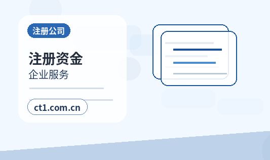 潜江注册公司涉及行业许可时是否需要提前确认配图