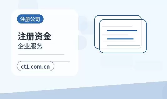 新星注册公司营业执照经营地址填写规范配图
