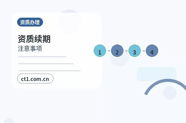 新星注册公司营业执照经营地址填写规范配图