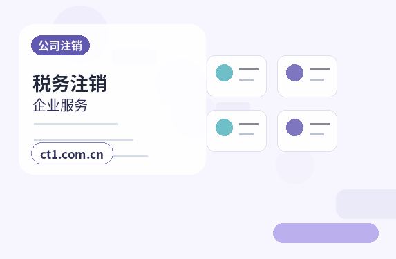 勐海注册公司委托代办通常有哪些环节配图