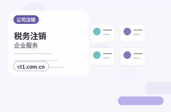 呼和浩特注册公司法人股东信息填写注意事项配图