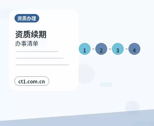 平乐注册公司新公司开票前需要完成哪些步骤配图
