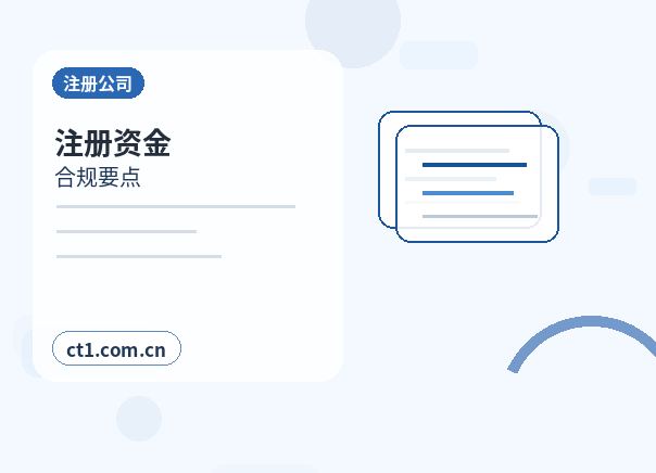 太原公司多股东变更信息资料怎么准备配图