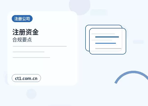泽普注册公司经营范围后期变更前怎么规划配图