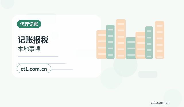 焦作资质代办分支机构办理要点缩略图