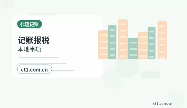 泽普注册公司经营范围后期变更前怎么规划配图