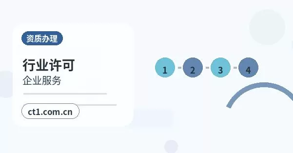 平邑注册公司需要准备哪些材料配图