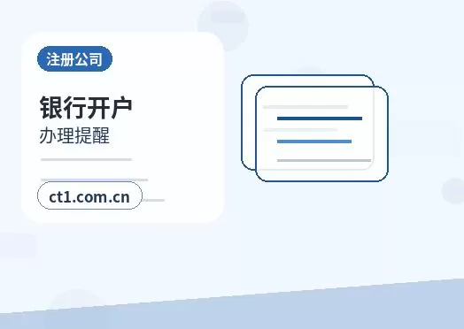 滦州注册公司使用托管地址前要核对什么配图