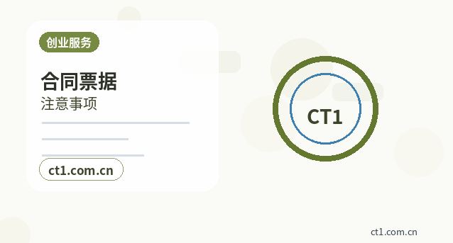 牡丹江公司变更办理时间受哪些因素影响配图