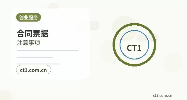 滦州注册公司使用托管地址前要核对什么配图