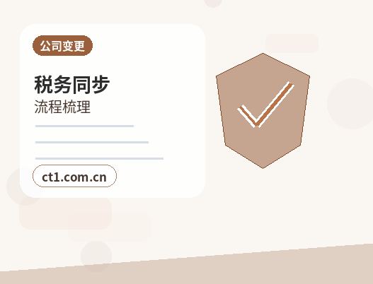 宜阳注册公司外地人办理需要准备什么缩略图