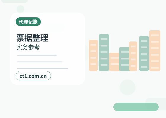 牡丹江公司变更办理时间受哪些因素影响配图