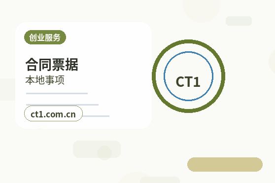 九江注册公司多股东设立资料怎么准备配图