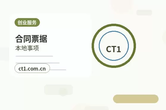 洛阳注册公司对注册地址有什么要求配图