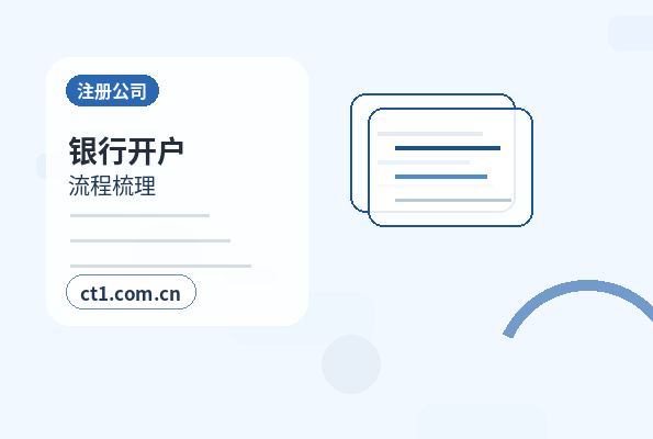 九江注册公司多股东设立资料怎么准备配图