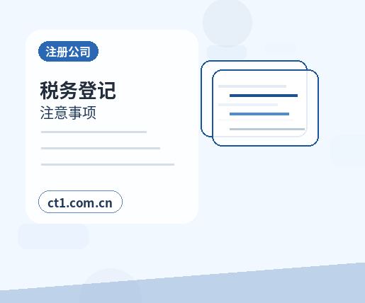 丽江公司变更完成后营业执照怎么领取配图