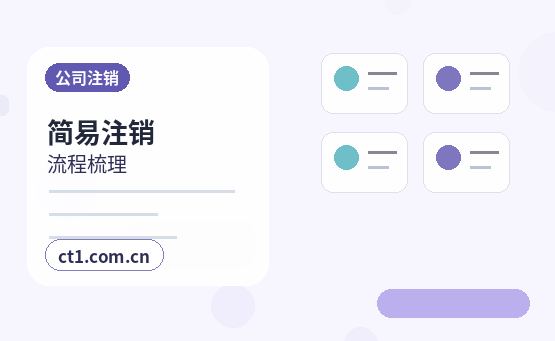 宜昌代理记账零申报要注意什么配图