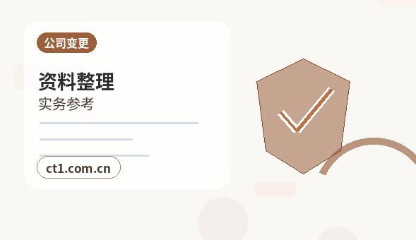 丹东代理记账季度申报需要注意哪些事项配图
