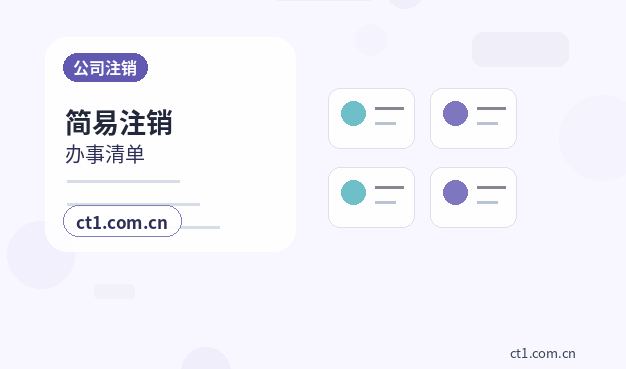 丹东代理记账季度申报需要注意哪些事项配图