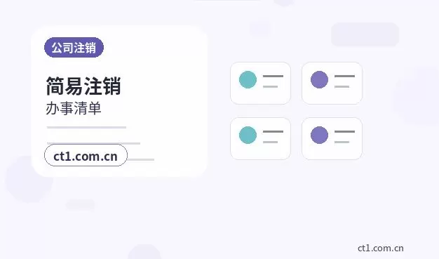 海东资质代办人力资源服务许可证材料说明配图