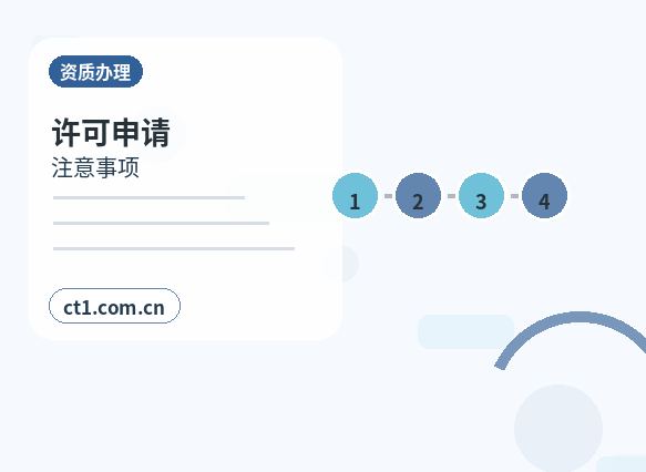 孝昌注册公司核名常见问题整理配图